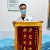 庞圆