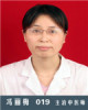 冯丽梅