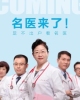 皮肤病专病专家