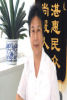 陈淑敏