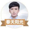黄俊超