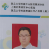 刘坚军