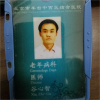 谷心智