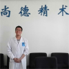温辉