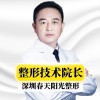 贾大辉
