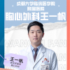 王一帆