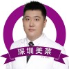 吕炜亮