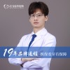 刘佰伟