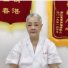 谷日红