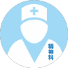 强迫症门诊