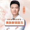 王波儿
