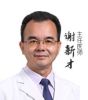 谢新才