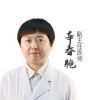 辛春艳