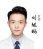刘继鹏
