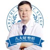 李罡