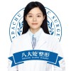 易小艺