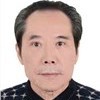 黄长源