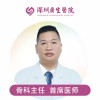 黄文荟