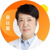岳以英