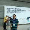 李仕忠