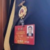 丁以群