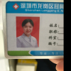 万玲玲