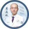 吴焱秋