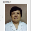张希莲