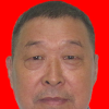沈化民