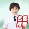 雷根娣