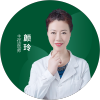 颜玲