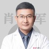 肖军