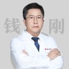 钱刚