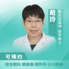 戴玲