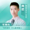 肖迟