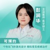彭润华