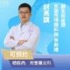 封亮旗