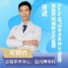 肖迟