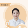 王文静