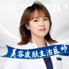 苏欣