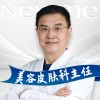 张庆瑞