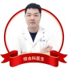 龙仁