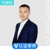 高翔