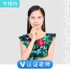 丁昕