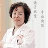 李玉霞