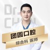 陈思吉