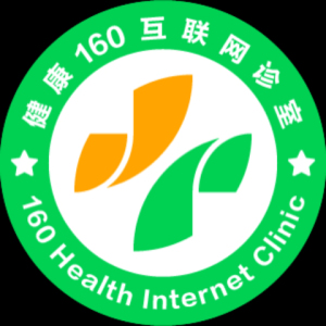 160互联网诊室