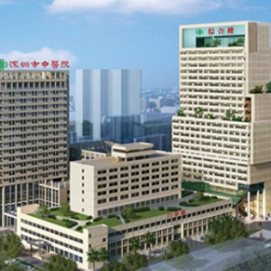 深圳市中医院（福田院区）