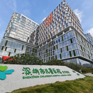 深圳市儿童医院龙华院区