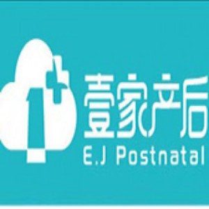 壹家产后恢复中心（南山店）